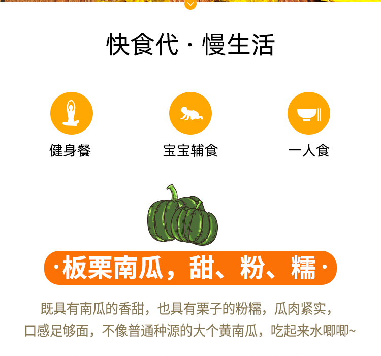 粤迎 【领劵减10元】贝贝南瓜新鲜板栗味甜粉糯婴儿水果蔬菜