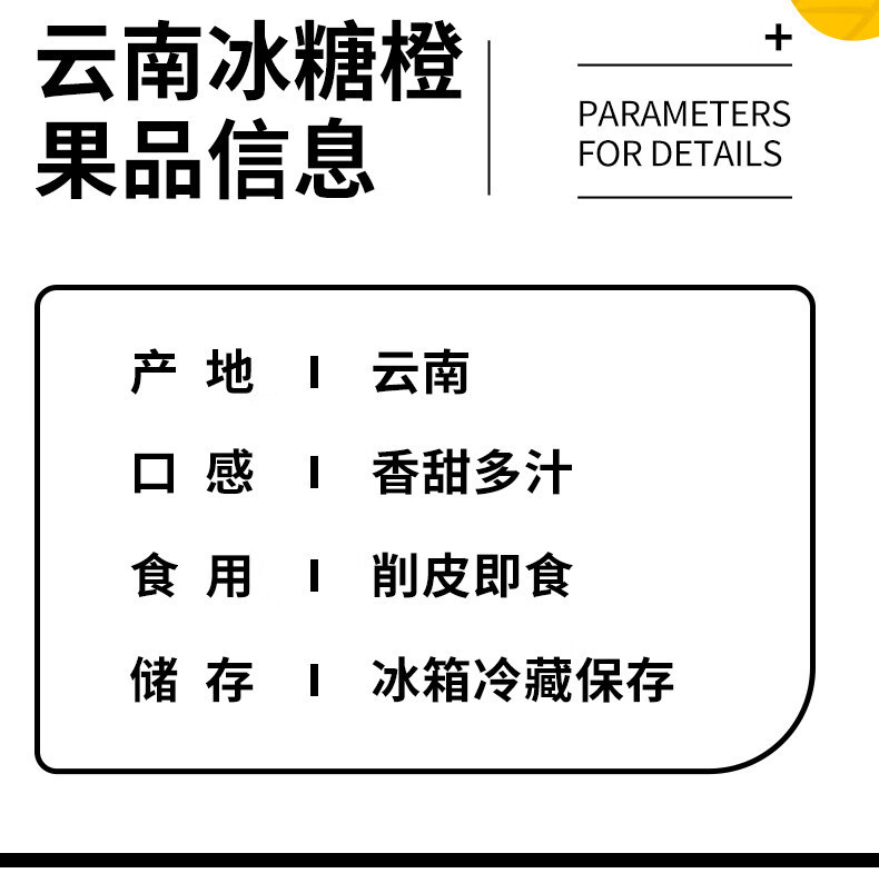 农家自产 冰糖橙新鲜水果橙子果冻手剥甜橙子