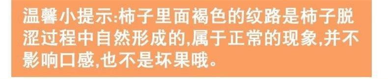 农家自产 脆柿子新鲜水果当季甜硬柿子甜柿脆甜可口脆柿子