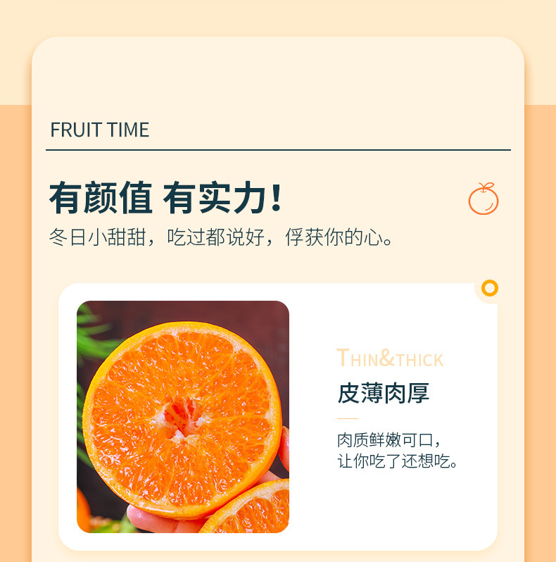农家自产 四川春见耙耙柑桔新鲜水果当季丑粑粑橘子