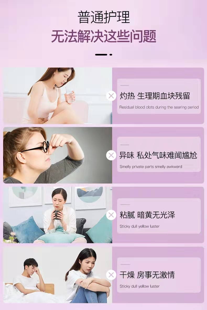 妇炎洁银离子妇科妇用抗菌凝胶私处护理女性私护抑菌杀菌旗舰店女