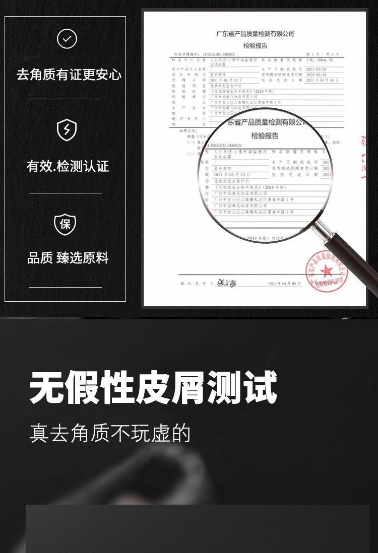 仁和青柠海盐烟酰胺男士女士搓泥宝沐浴露去角质死皮清爽美白专用