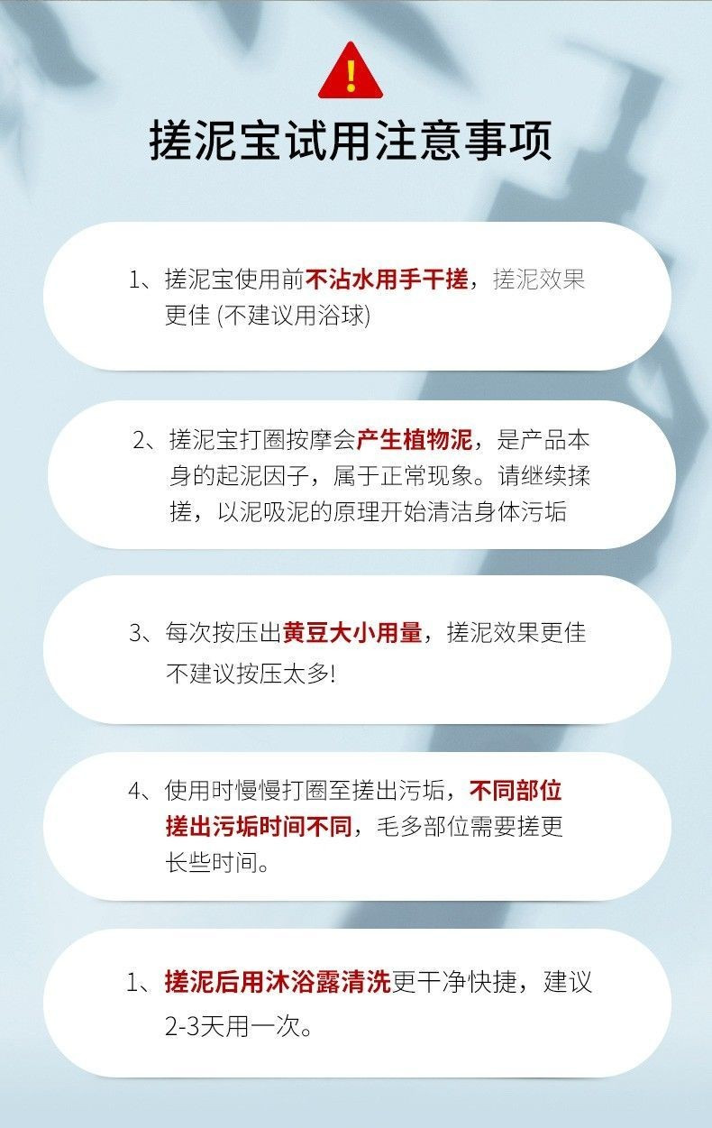 仁和青柠海盐烟酰胺男士女士搓泥宝沐浴露去角质死皮清爽美白专用