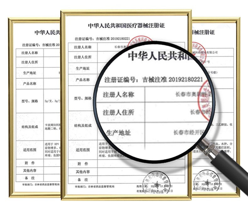 妇炎洁抗HPV病毒妇科凝胶转阴宫颈糜烂阴道炎尖锐湿疣私处栓药病毒干扰素