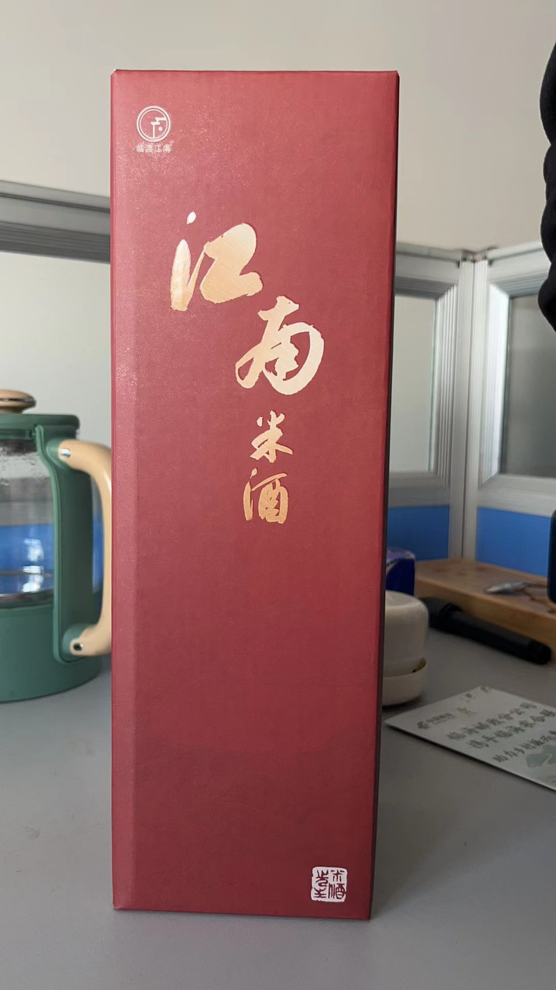 【江南米酒】 玫瑰味、血糯米味、桂花味 500ml×2瓶 礼盒装