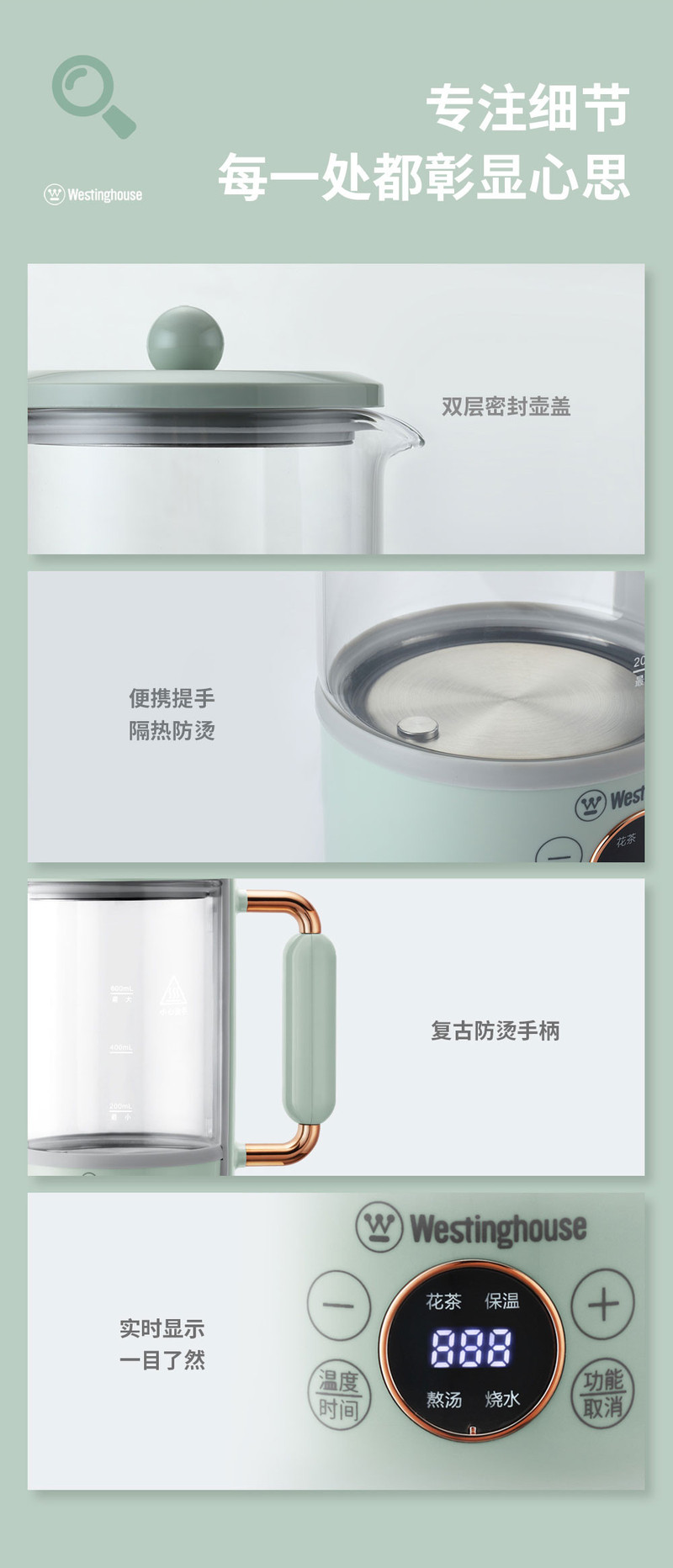 西屋（Westinghouse）迷你小型破壁机 豆浆机全自动料理 WFB-A617