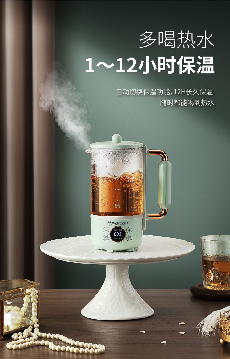 西屋（Westinghouse）迷你小型破壁机 豆浆机全自动料理 WFB-A617