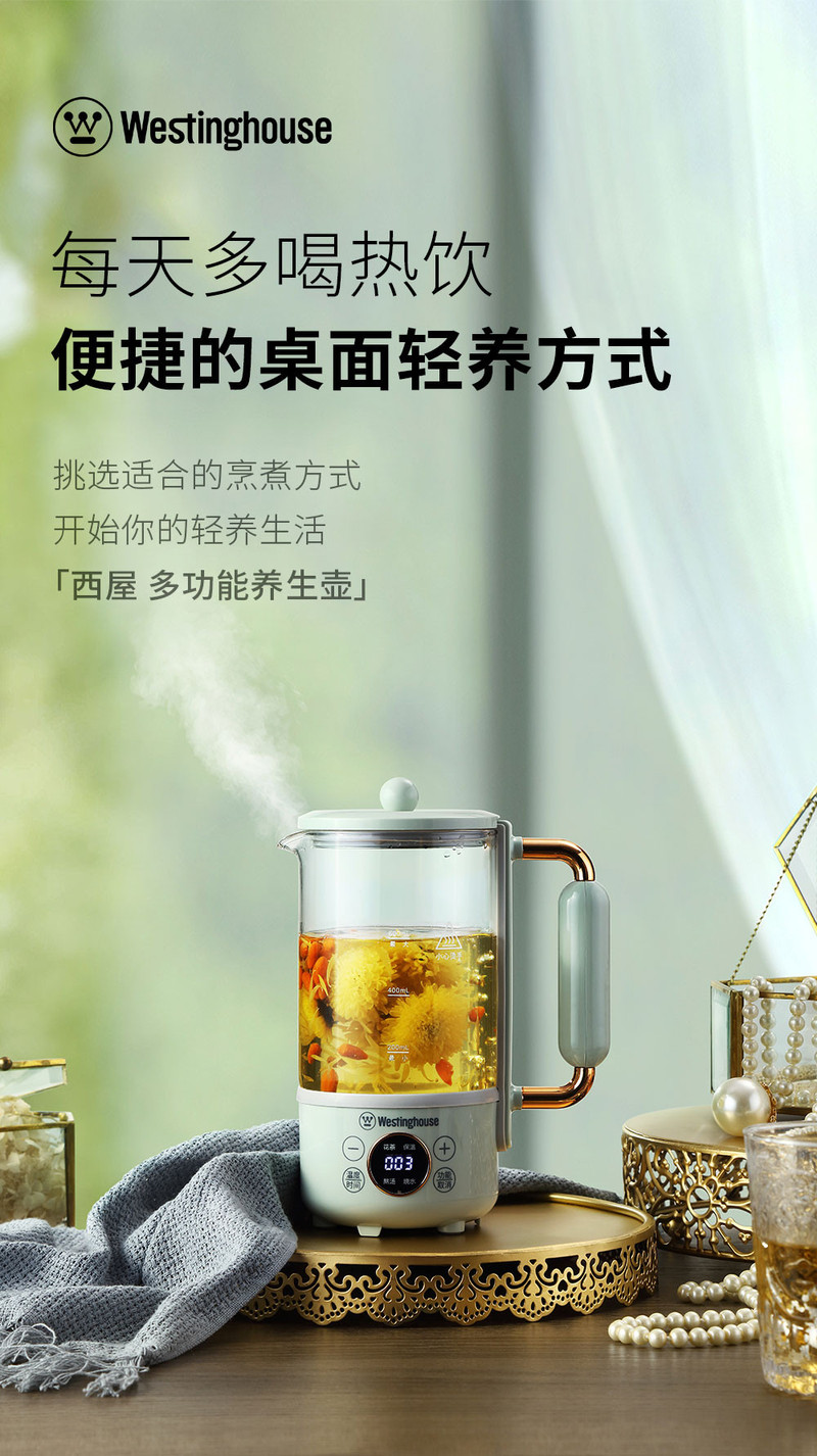 西屋（Westinghouse）迷你小型破壁机 豆浆机全自动料理 WFB-A617