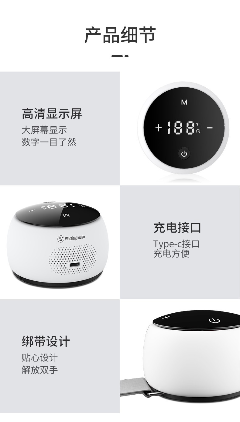 西屋/Westinghouse  智能艾灸仪器  无线便携  无烟充电式艾灸盒WAJ-L1