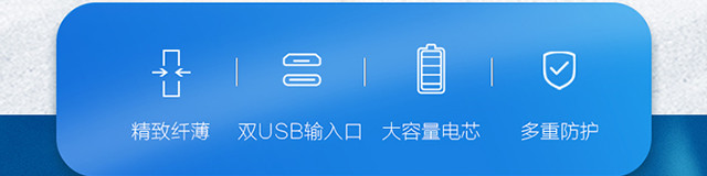 公牛/BULL 10系列移动电源 容量10000毫安便携充电宝 GNV-PBD10