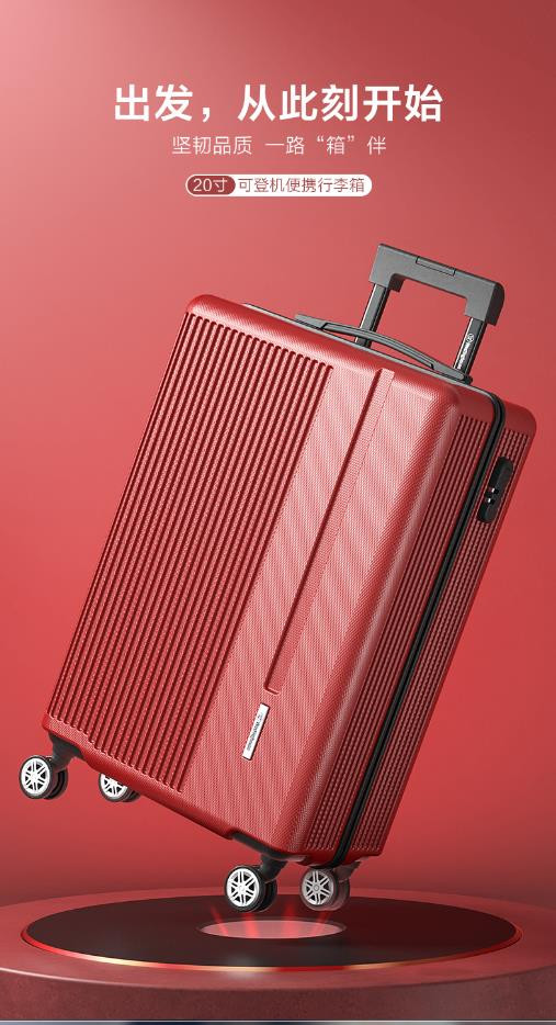 西屋/Westinghouse 行李箱红色XL02万向轮拉杆