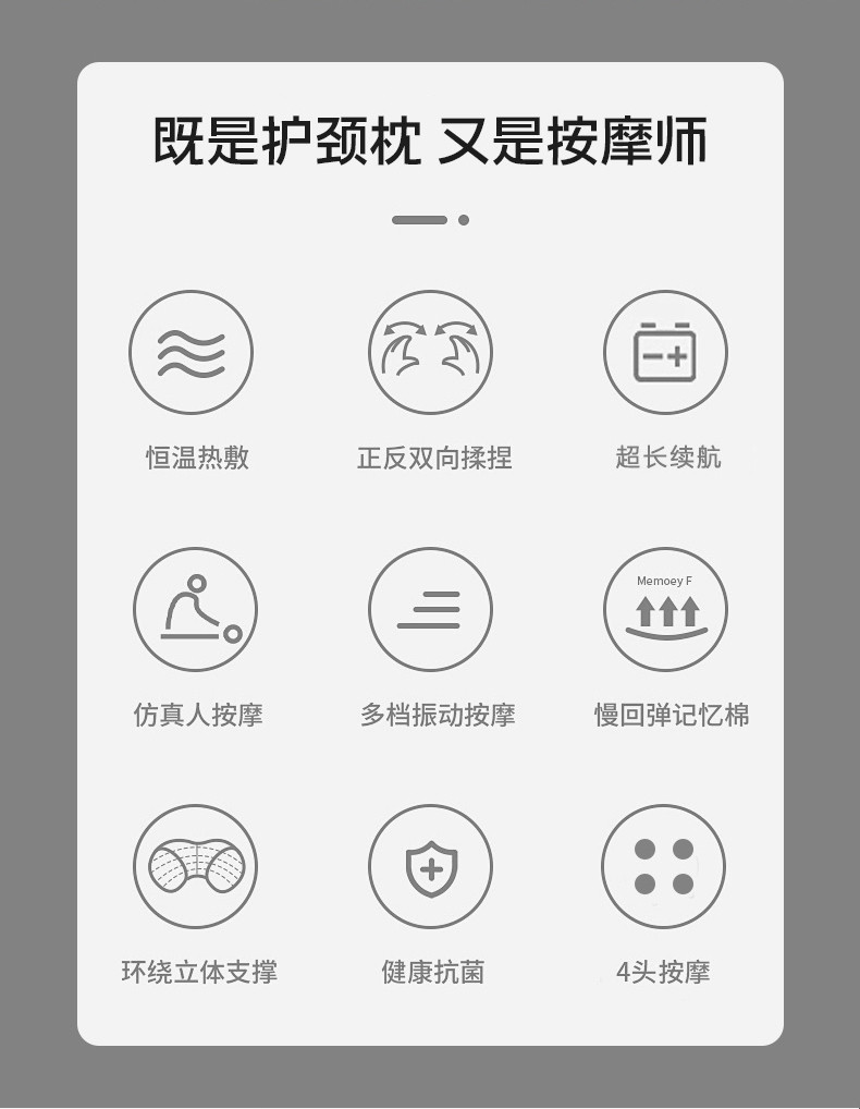 践程 热敷按摩护颈枕多模式颈部按摩器