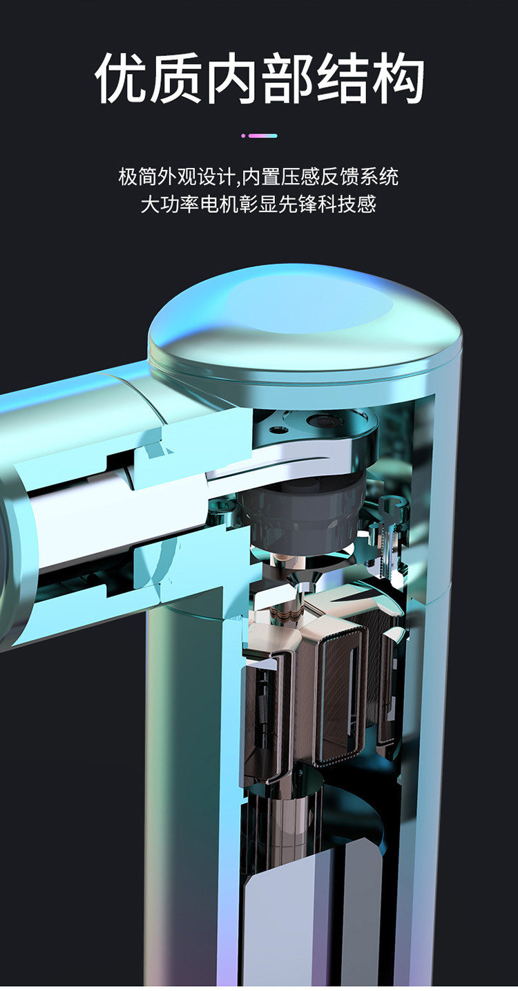 践程  极光筋膜枪放松mini按摩枪