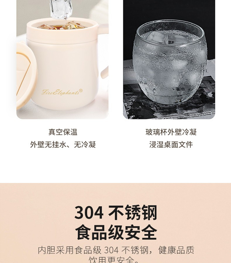 火象 火象-尚岛咖啡杯男女情侣马克杯办公保温杯