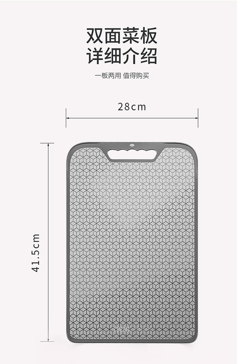 火象 火象3D双面抗菌砧板304不锈钢抗菌切菜板pp辅食水果擀面砍骨防霉防滑双面砧板 3D抗菌菜板