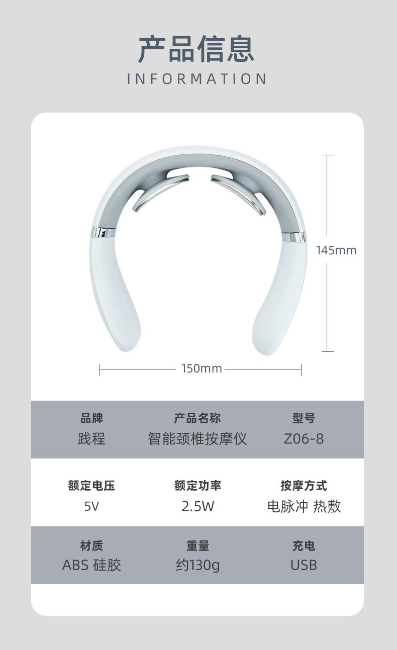 践程智能颈部按摩仪充电热敷颈部按摩器