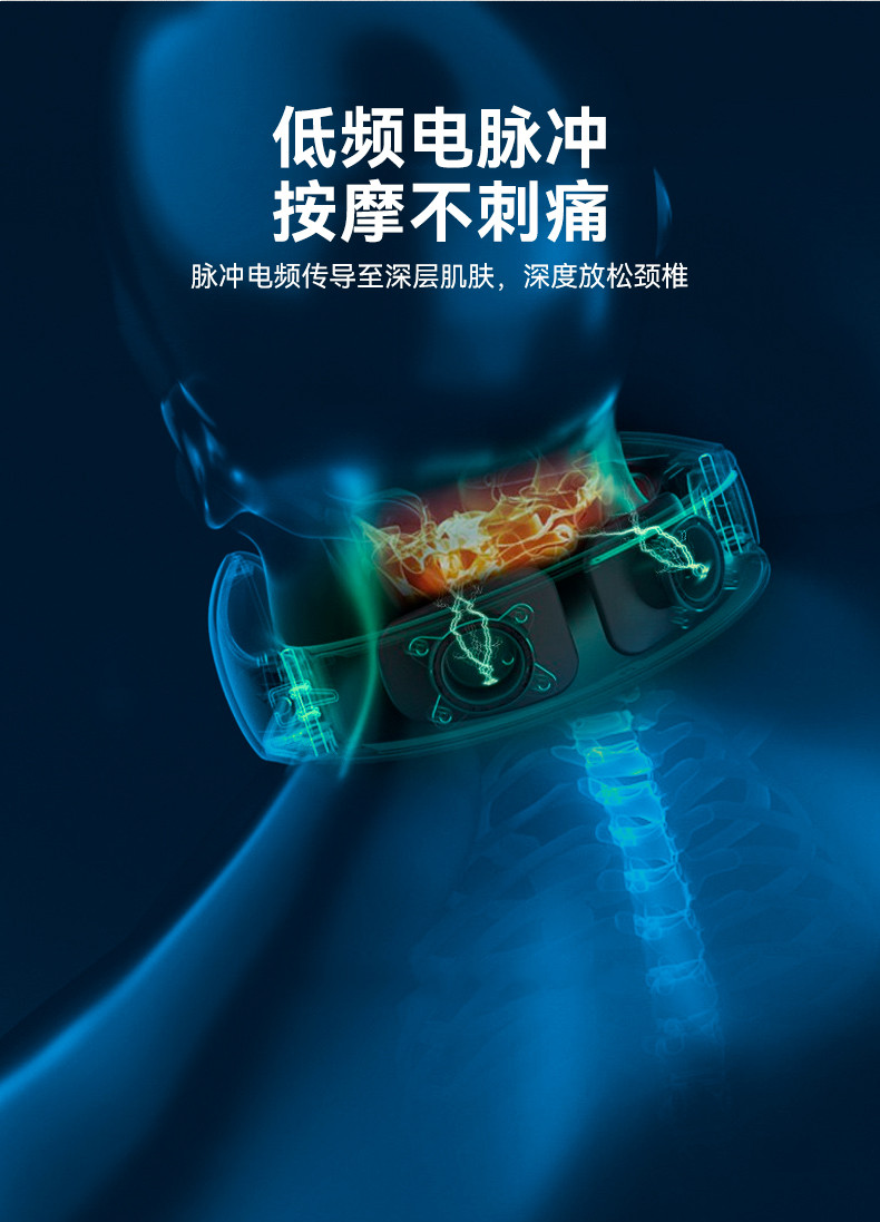 践程 智能颈部按摩仪迷你颈部按摩仪低频脉冲颈部按摩器