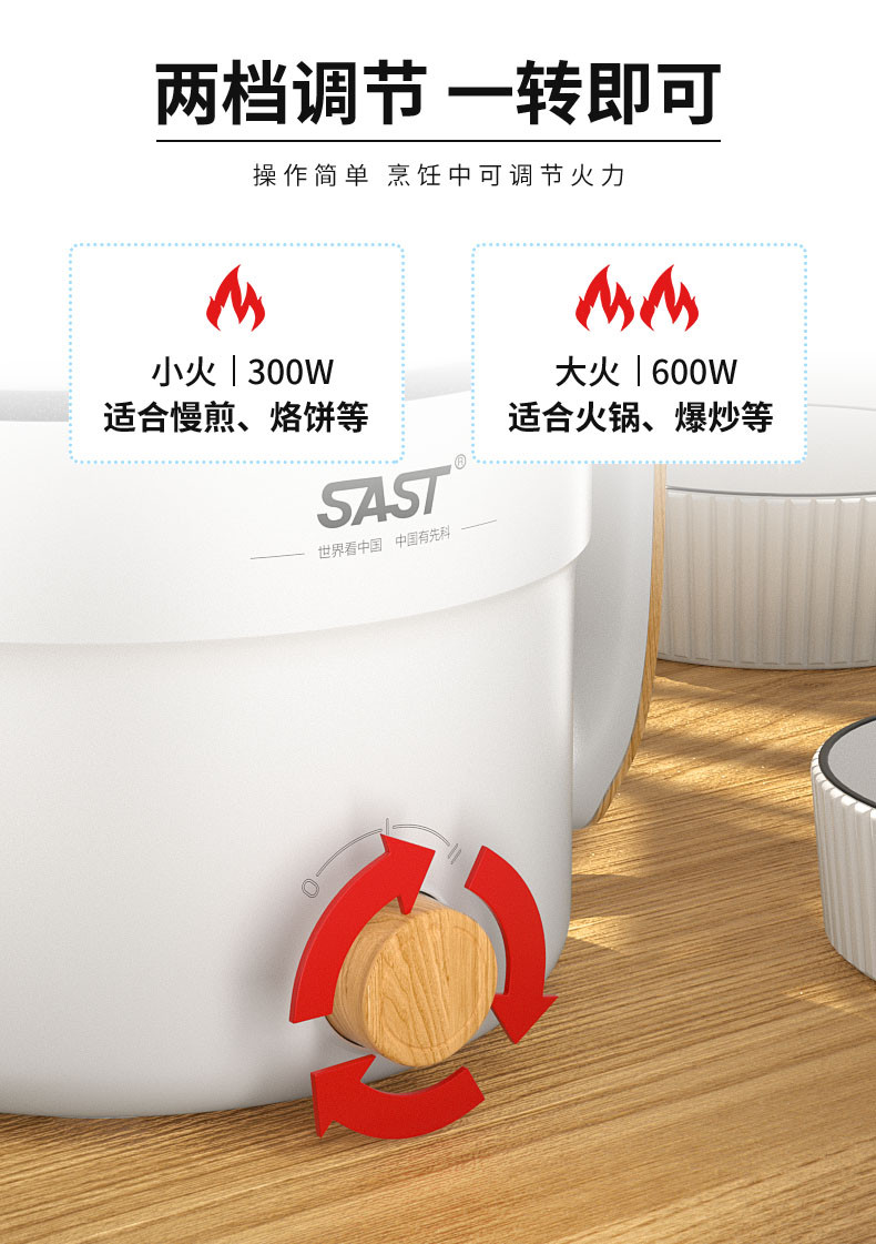 先科/SAST SM-8615B电煮锅电炒锅家用大功率电锅大容量多功能炒锅宿舍学生锅煎炒蒸煮炸一体式