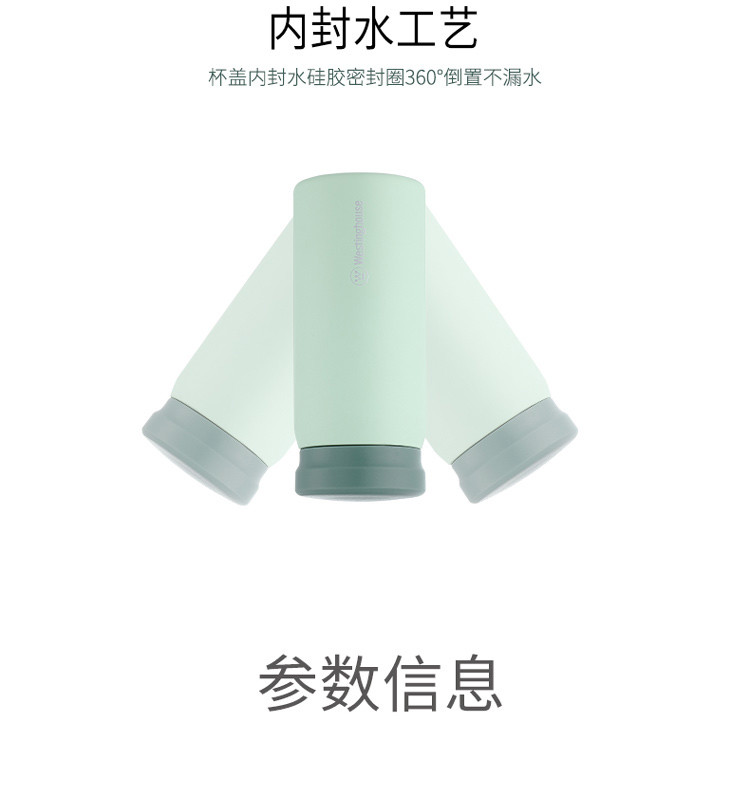 西屋/Westinghouse 淡彩迷你口袋杯 WB-520   浅绿色