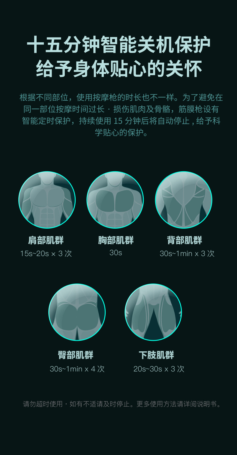 西屋/Westinghouse 筋膜枪MA15