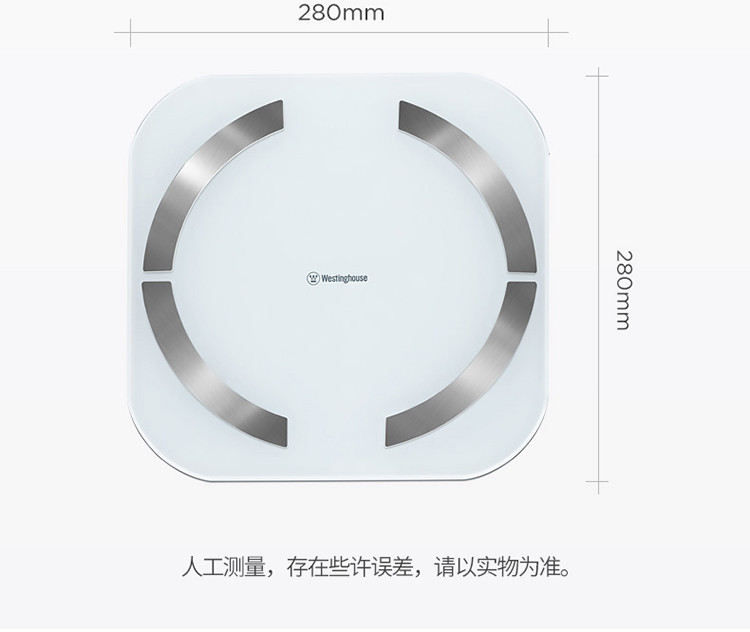 西屋/Westinghouse 体脂称T202