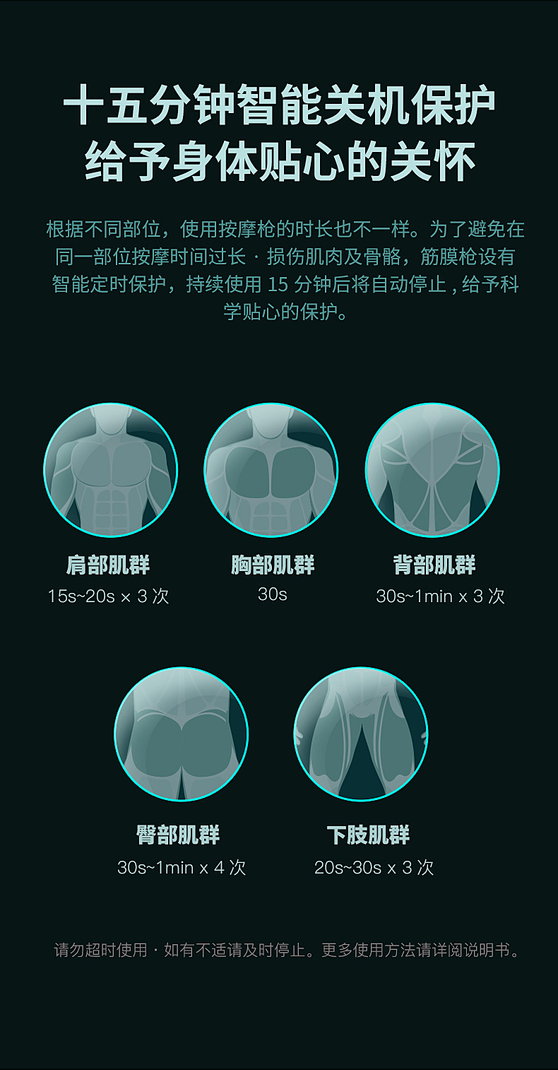 米狗MEEEGOU 筋膜枪