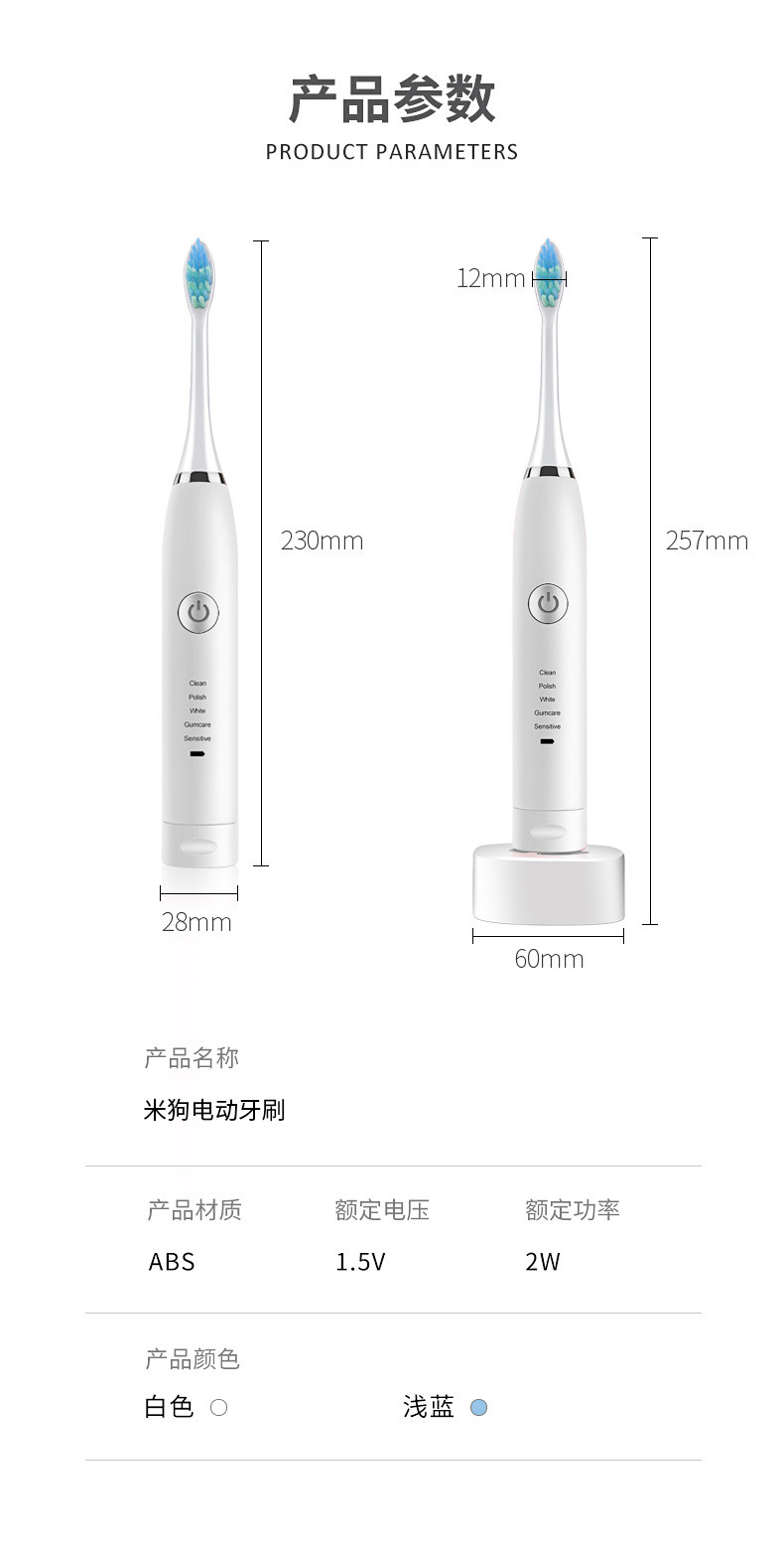 米狗MEEEGOU 个护套装 MC399