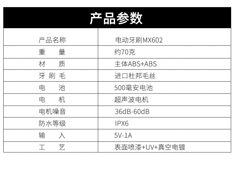 米狗MEEEGOU 电动牙刷