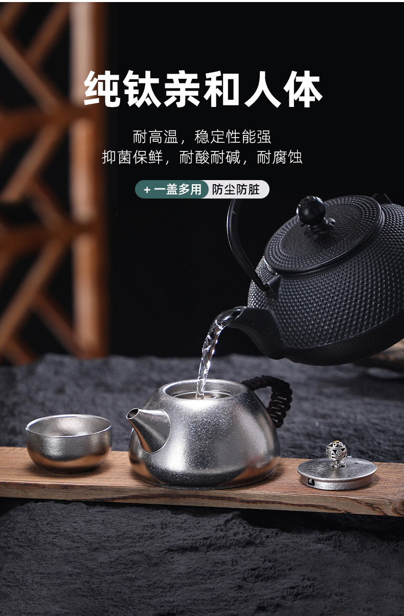 希么希 便携旅行茶具6件套茶壶款纯钛水杯