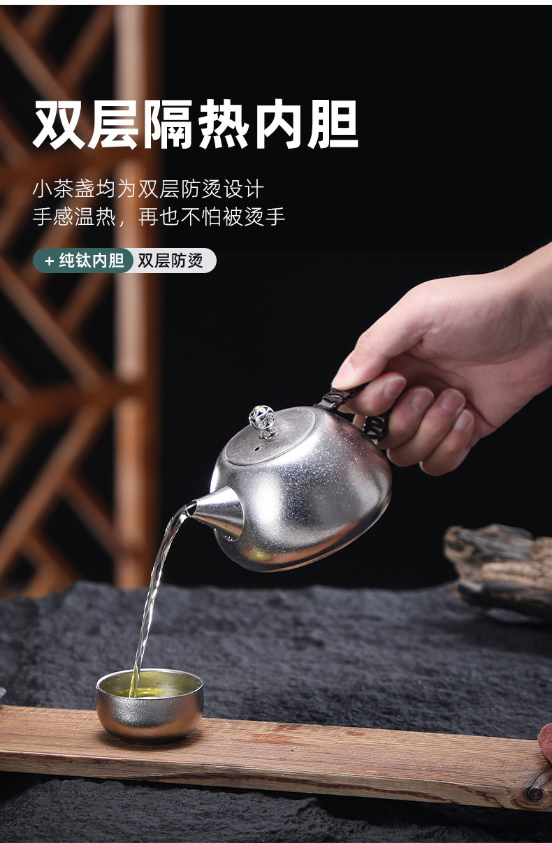 希么希 便携旅行茶具6件套茶壶款纯钛水杯