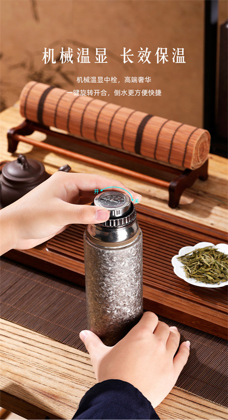 希么希 420纯钛机械款焖茶杯