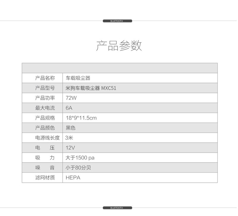 米狗MEEEGOU 车载吸尘器