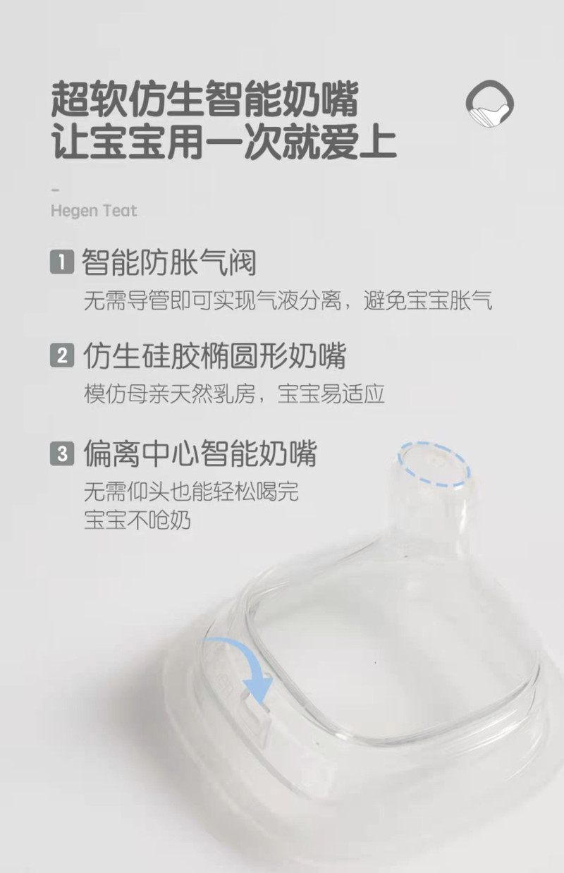 HEGEN 奶瓶礼盒吸管杯学饮杯防胀气PPSU大宝宝6个月以上亲子喝水杯套装满月新生儿礼物