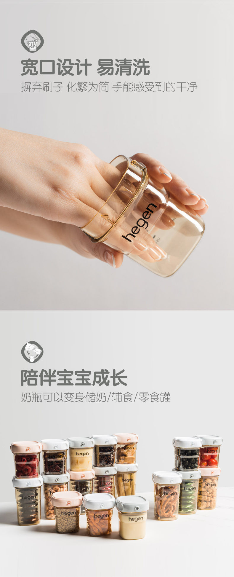 HEGEN HEGEN 婴儿宽口径防胀气防呛多功能奶瓶 60ml（自带0段奶嘴，适合0-1个月宝宝）