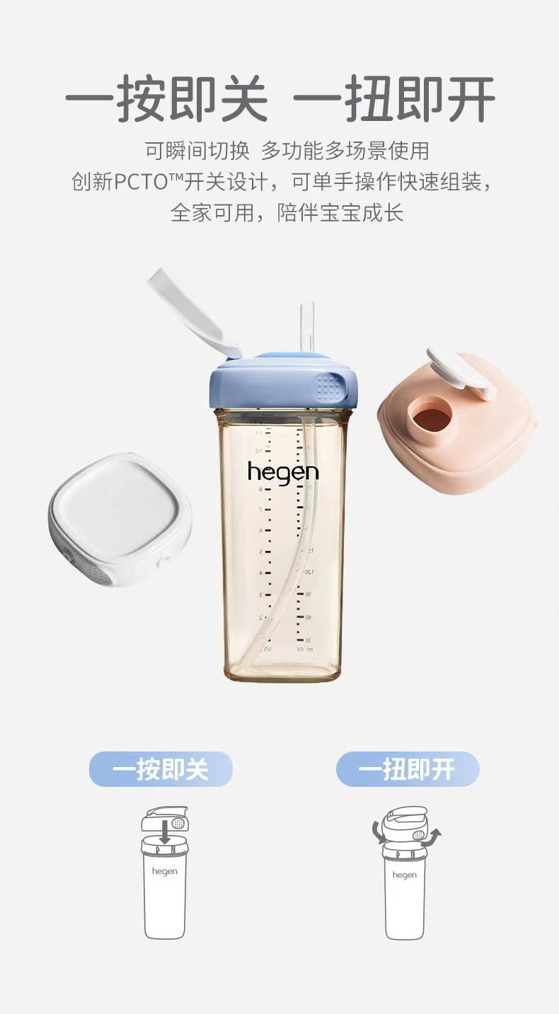 HEGEN 吸管杯配件宝宝学喝水喝牛奶杯原装硅胶软吸管非一次性