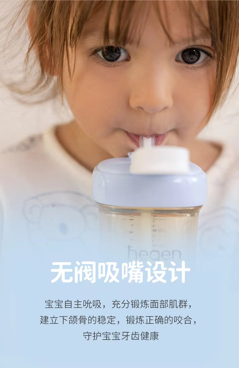 HEGEN 吸管杯配件宝宝学喝水喝牛奶杯原装硅胶软吸管非一次性