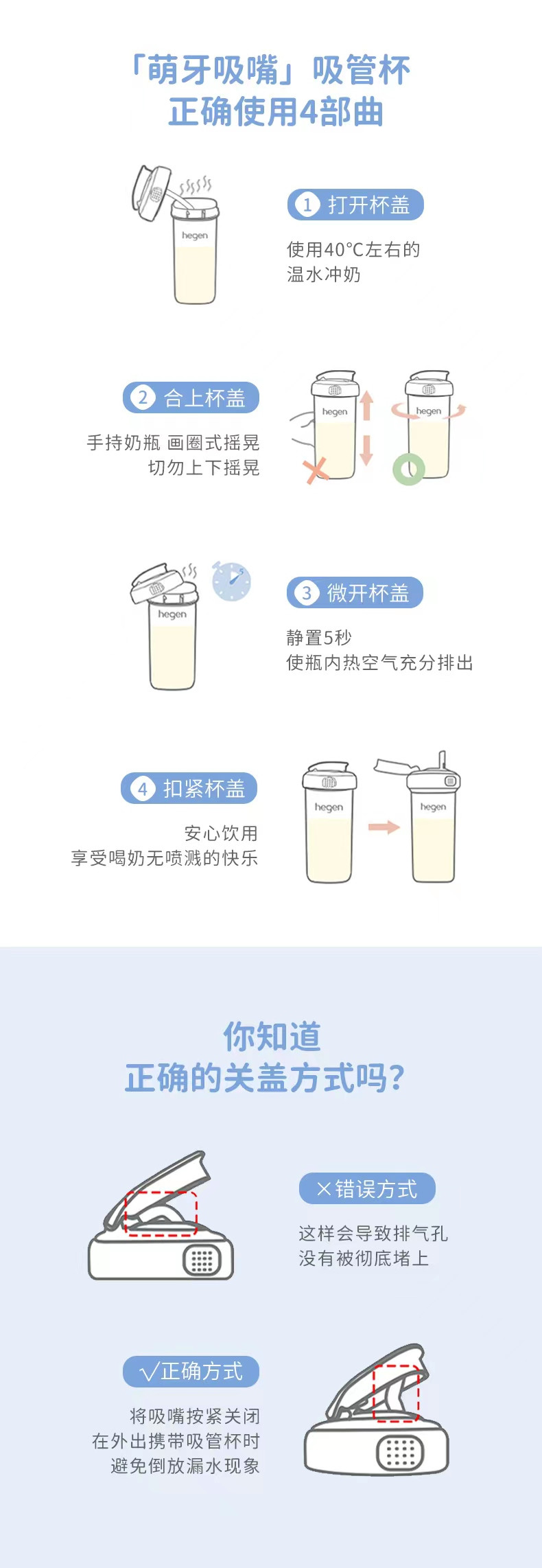 HEGEN 吸管杯配件宝宝学喝水喝牛奶杯原装硅胶软吸管非一次性