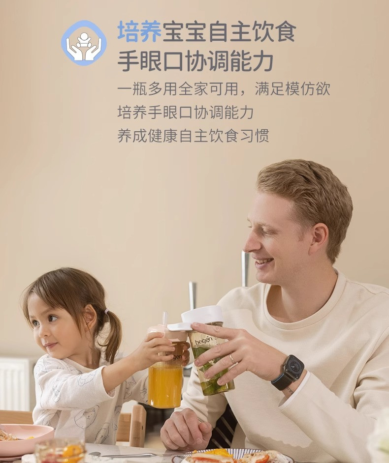 HEGEN 吸管杯儿童水杯学饮杯婴儿吸管奶瓶一岁以上宝宝多功能水杯