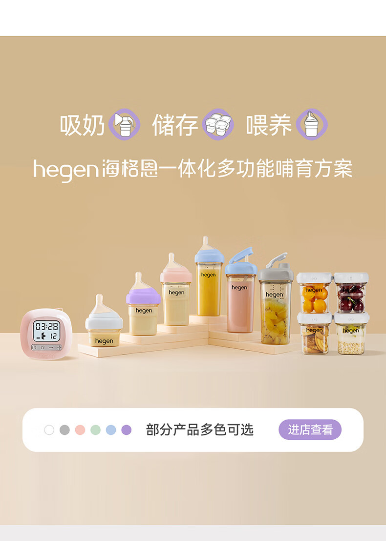 HEGEN 海格恩奶嘴婴儿宝宝宽口径超软硅胶仿真母乳自然吸奶防胀气奶嘴0