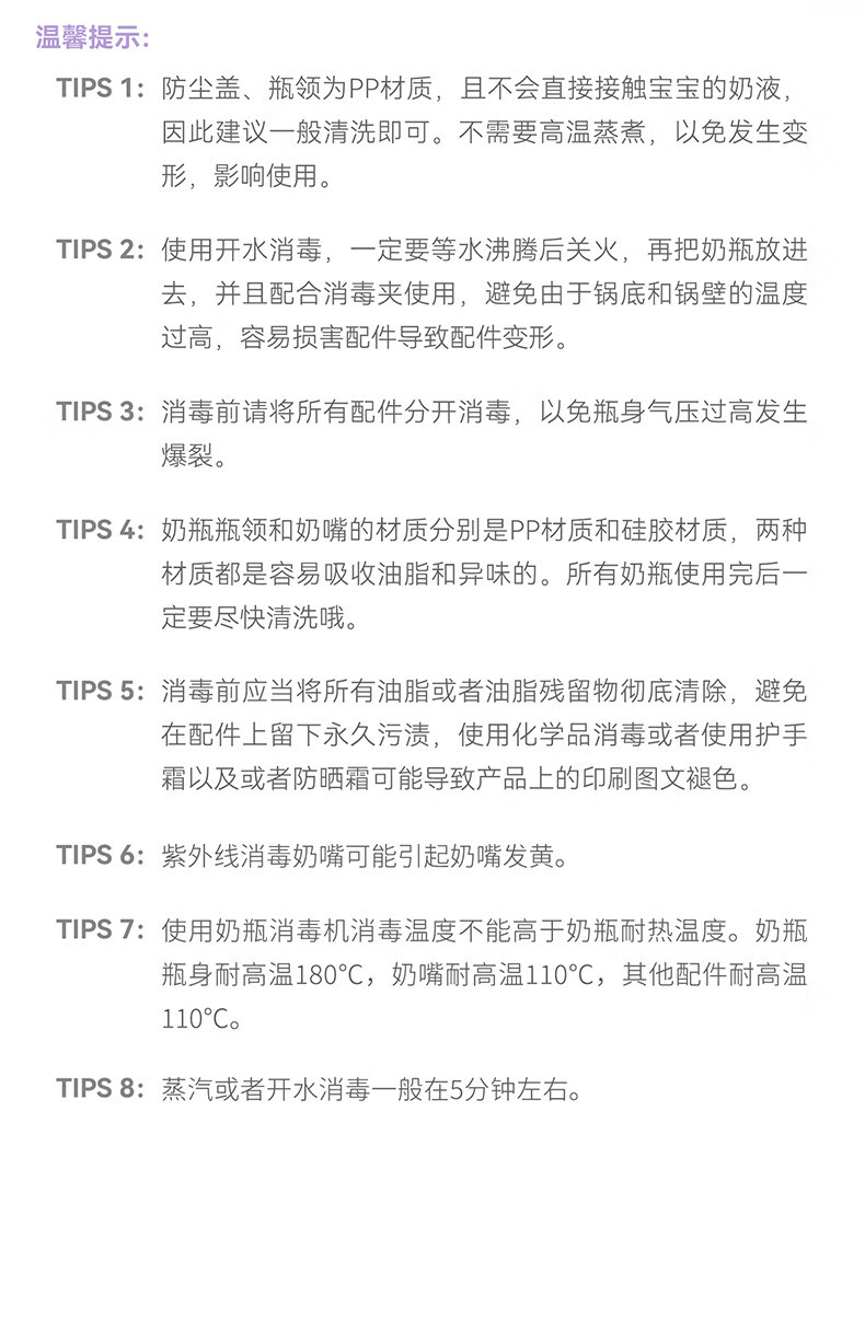 HEGEN 海格恩奶嘴婴儿宝宝宽口径超软硅胶仿真母乳自然吸奶防胀气奶嘴0