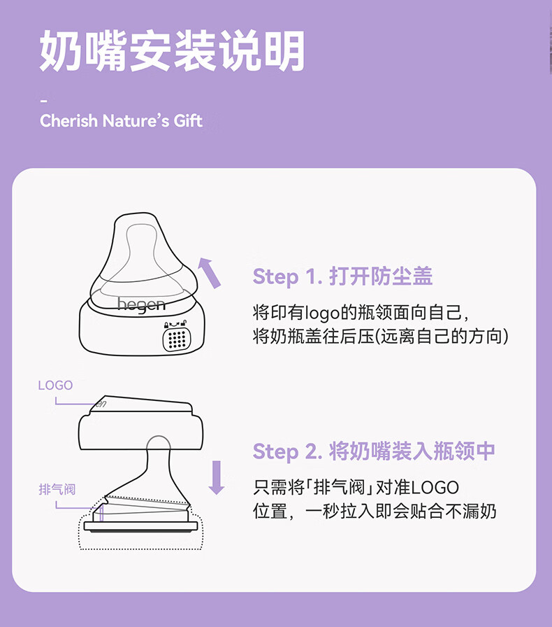 HEGEN 海格恩奶嘴婴儿宝宝宽口径超软硅胶仿真母乳自然吸奶防胀气奶嘴0