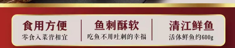 小覃同学 酱板武昌鱼140g卤味手撕口水鱼香辣味真空包装即食零食小吃