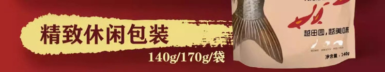 小覃同学 酱板武昌鱼140g卤味手撕口水鱼香辣味真空包装即食零食小吃