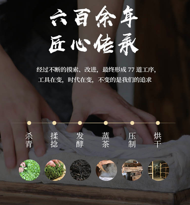 长盛川 经典青砖茶黑茶罐装办公用茶