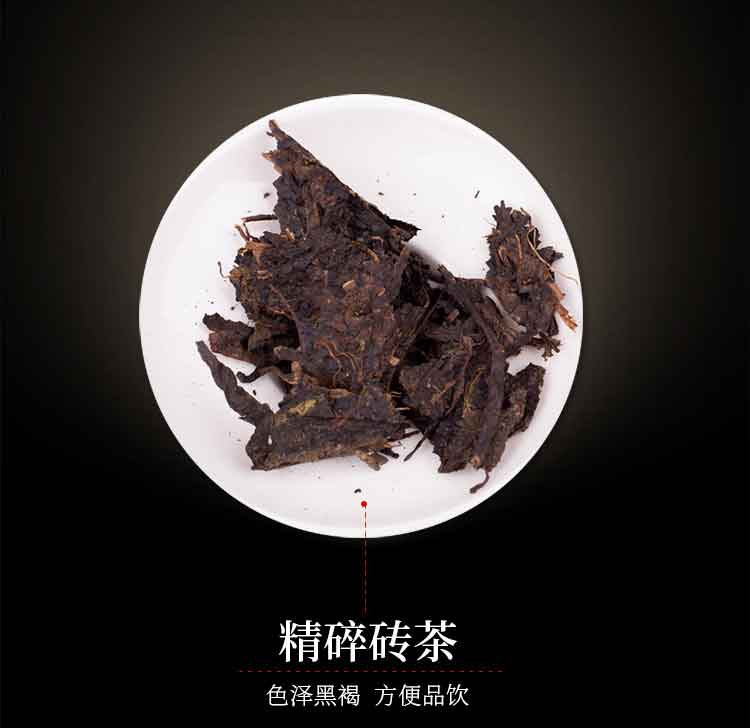 长盛川 黑金礼盒青砖茶黑茶礼赠佳品