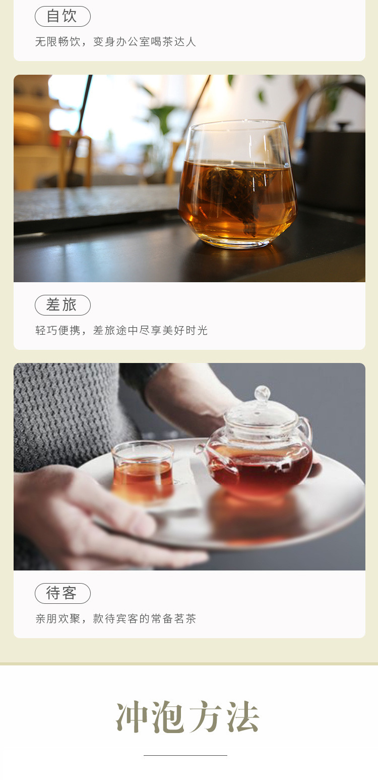 长盛川 【邮储活动专区】便携式颗粒袋泡茶颗粒青砖茶