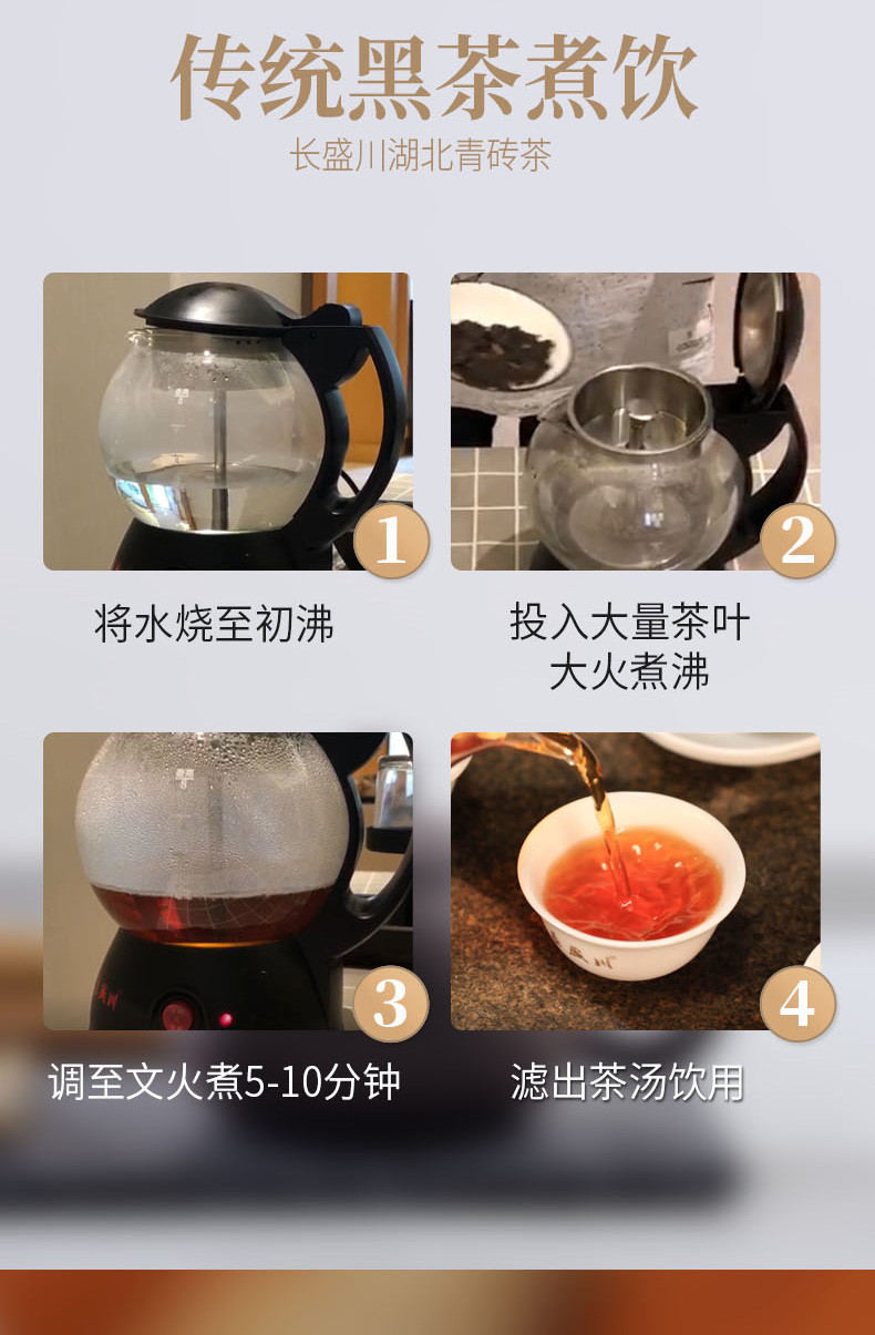 长盛川 巧克力型青砖茶黑茶便携式