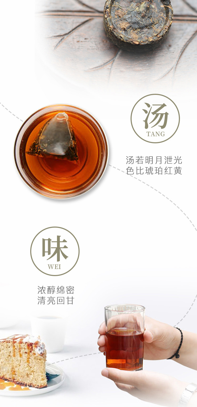 长盛川 【邮储活动专区】便携式颗粒袋泡茶颗粒青砖茶