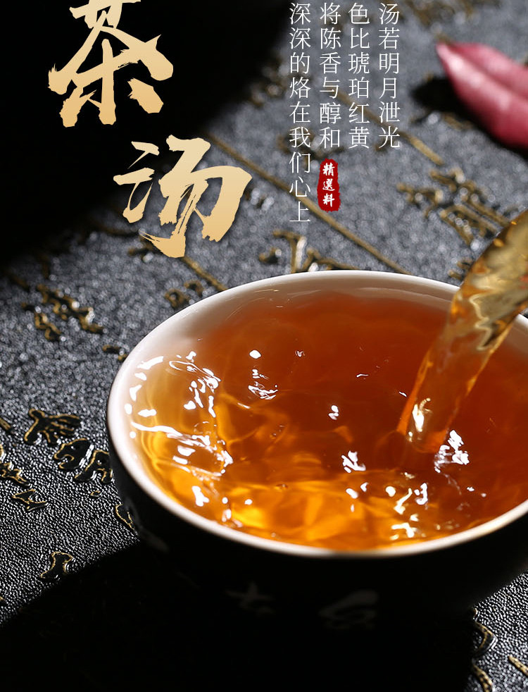 长盛川 茗礼青砖茶黑茶青砖茶伴手礼