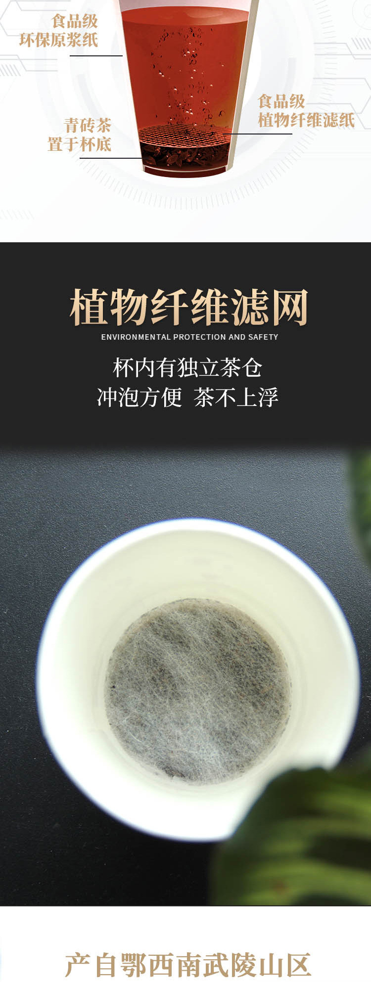 长盛川 【邮储活动专区】杯泡茶办公室接待用茶青砖茶